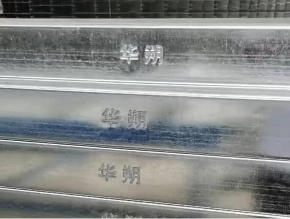 华朔电缆桥架