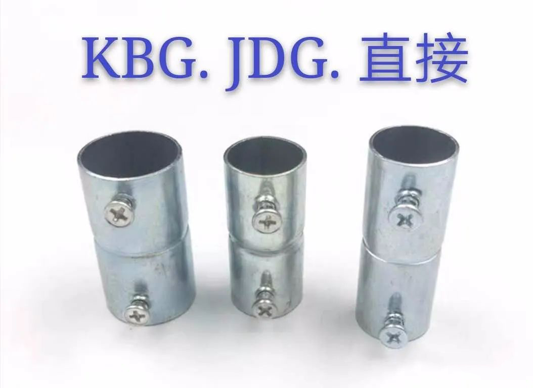KBG/JDG直接
