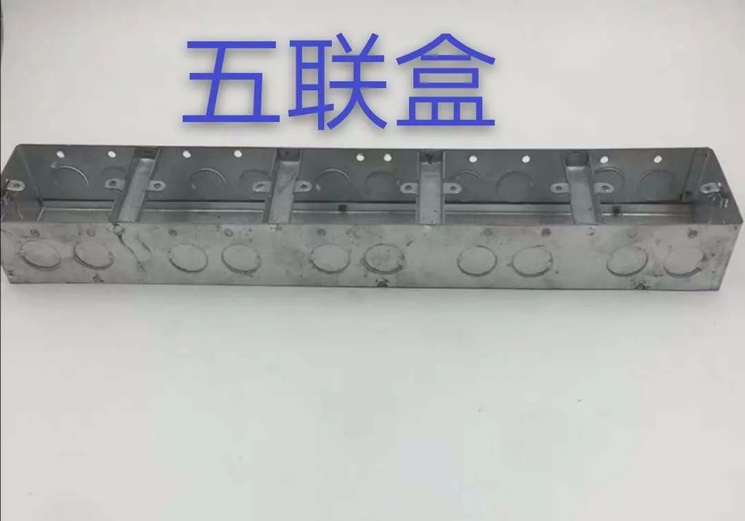 五联盒